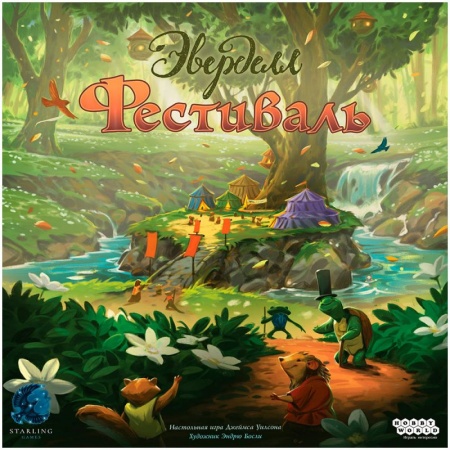 915425HW Эверделл: Фестиваль