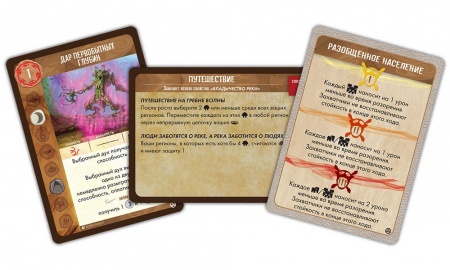 915636HW Остров духов: Перо и пламя