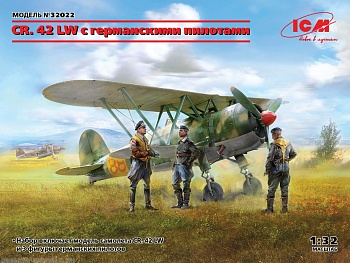 32022 CR. 42 LW с германскими пилотами 32022 CR. 42 LW с германскими пилотами