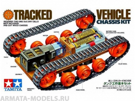 70108T Конструктор-гусеничное шасси, на котором можно собрать любую модель.(в комплекте три вида гусениц и колес) Tamiya