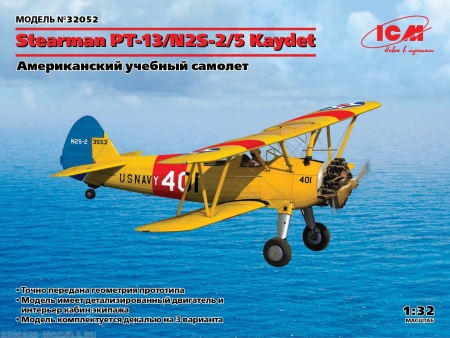 32052 Stearman PT-13/N2S-5 Kaydet, Американский учебный самолет ICM