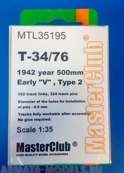 MTL-35195 Tracks for T-34 1942 V Type 2