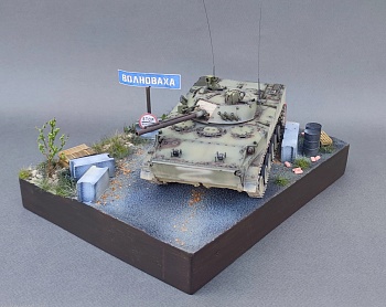 НЕ-35101 Авторская подставка "Блокпост"