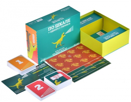 915597HW По шкале от одного до тирекса