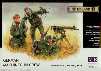 Набор фигурок MB3526 Немецкий пулеметный расчет с МГ-08