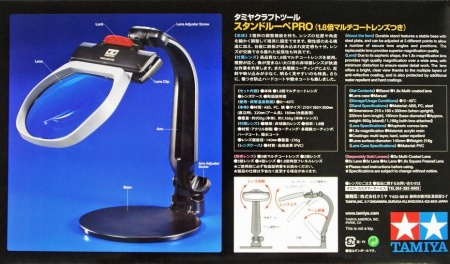 74110T Подставка настольная с увеличительным стеклом