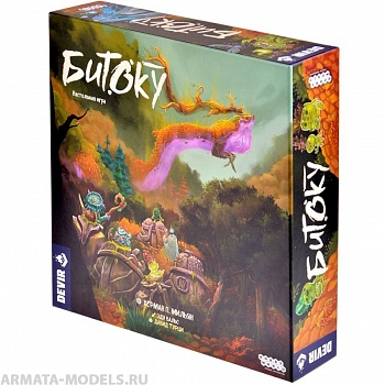 915547HW Битоку