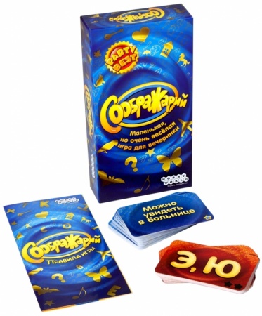 1407HW Соображарий