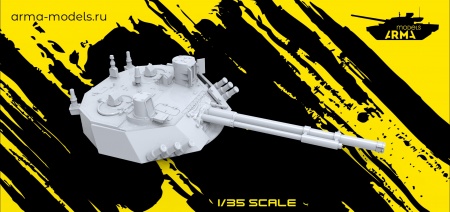 AM35737 Модуль Бахча