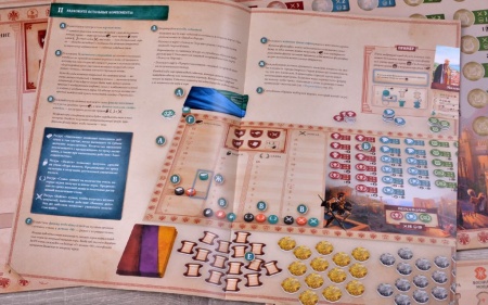 915490HW Хора Становление империи