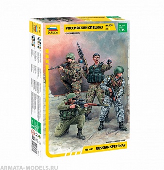3561 Российский спецназ №1 3561 Российский спецназ №1