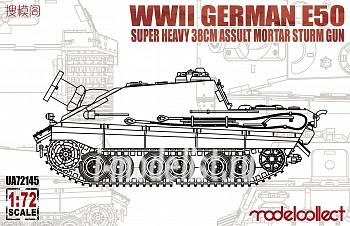 UA72145 WWII German E-50 super heavy 38cm assult mortar sturm gun