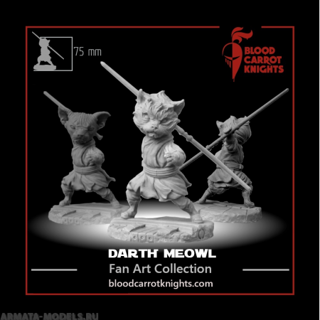 BCK-FC-011 Дарт Мяул | Коллекционная миниатюра 70 мм Blood Carrot Knights