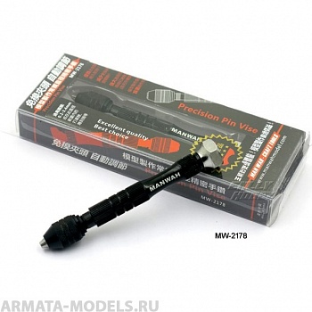MW-2178 Ручная дрель для сверел 0,2-3,4мм MW-2178 Ручная дрель для сверел 0,2-3,4мм