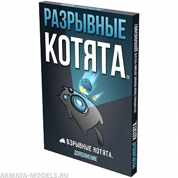 915405HW Настольная игра: Взрывные котята: Разрывные котята 915405HW Настольная игра: Взрывные котята: Разрывные котята
