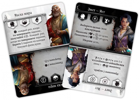 915767HW Войны Чёрной Розы Возрождение: Смертельная маска