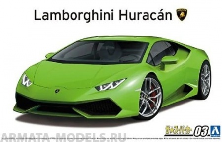 05846 Lamborghini Huracan LP610-4 ’14 Aoshima 05846 Lamborghini Huracan LP610-4 ’14 Aoshima