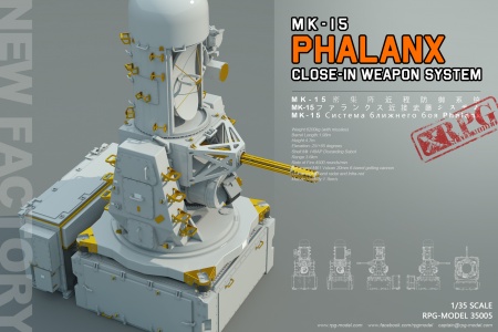 35005RPG Зенитный артиллерийский комплект ВМС США Phalanx US Navy Phalanx close-in weapon system RPG Model