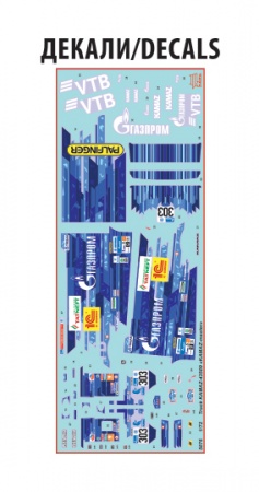 5076 Автомобиль КАМАЗ-4309, Команда КАМАЗ-Мастер, Дакар Звезда