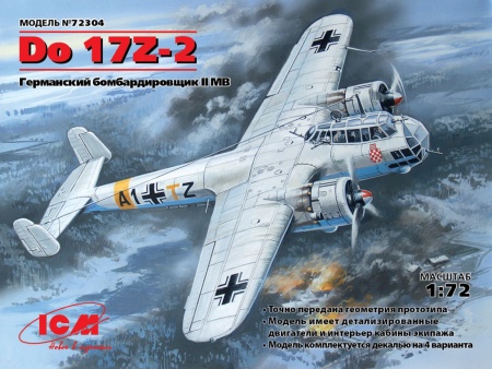 72304 Do-17Z-2, Германский бомбардировщик II МВ ICM 72304 Do-17Z-2, Германский бомбардировщик II МВ ICM