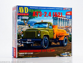 1556AVD Сборная модель Топливозаправщик АТЗ-2,4 (52)