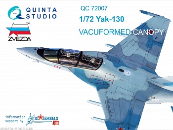QC72007 1:72 Набор остекления для  модели Як-130 с дет.шнуром (для модели  фирмы Звезда)