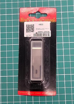 4803 Набор лезвий к ножу,  0,6 х 9 х46 мм, 6 шт./уп.