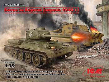 DS3506 Битва за Берлин (апрель 1945 г.) (T-34-85, King Tiger) DS3506 Битва за Берлин (апрель 1945 г.) (T-34-85, King Tiger)
