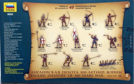 8060 Английская пехота 100-летней войны Звезда