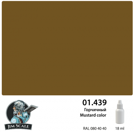 01.439JIM Краска Горчичный