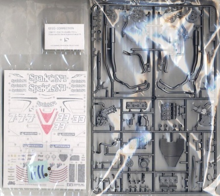 14100T Мотоцикл Yamaha YZR-M1 '04 No.7/No.33 Tamiya