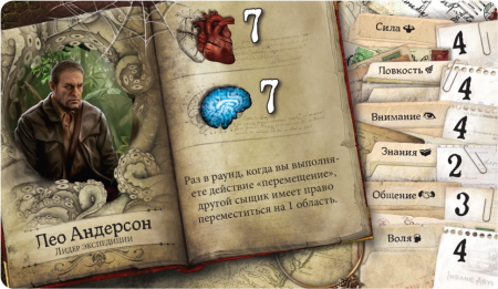 915385HW Особняки безумия Вторая редакция: Путь змеи