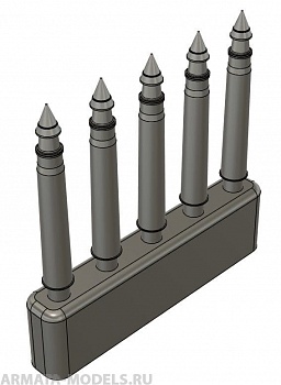 AM35208 Снаряды УБР-243П (подкалиберный) (5шт). 