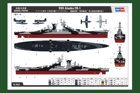 86513 Корабль USS Alaska CB-1 1/350 Hobby Boss