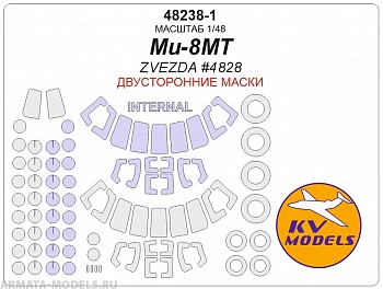 48238-1KV Окрасочная маска Ми-8МТ (ZVEZDA #4828) - (Двусторонние маски) + маски на диски и колеса