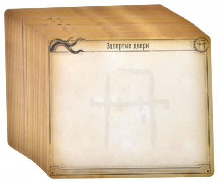 915609HW Ужас Аркхэма Карточная игра:  Путь в Каркозу: Возвращение