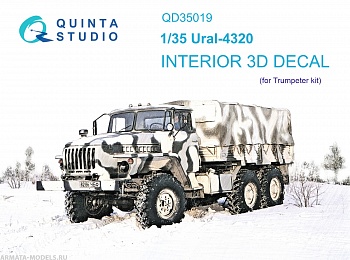 QD35019 3D Декаль интерьера кабины Урал-4320 (Trumpeter)