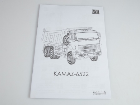 1447AVD Сборная модель КАМАЗ-6522 самосвал AVD Models