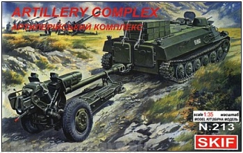 СК213 Арткомплекс МТЛБ+Д-30 СК213 Арткомплекс МТЛБ+Д-30