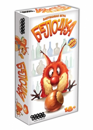 1525HW Бело4ка