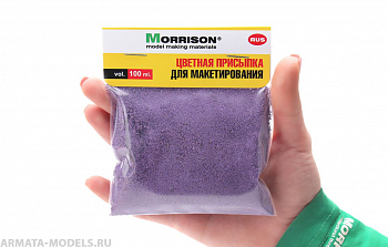 005opc005 Присыпка для имитации цветов. Сиреневые цветы. 100 мл.