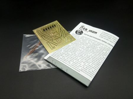 RIM43006 Сервисно-транспортный робот СТР-1, масштаб 1/43 Red Iron