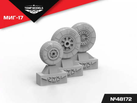 48172TMP КОЛЕСА ШАССИ МИГ-17