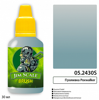 05.2430SJIM Проливка Poxwalker 05.2430SJIM Проливка Poxwalker