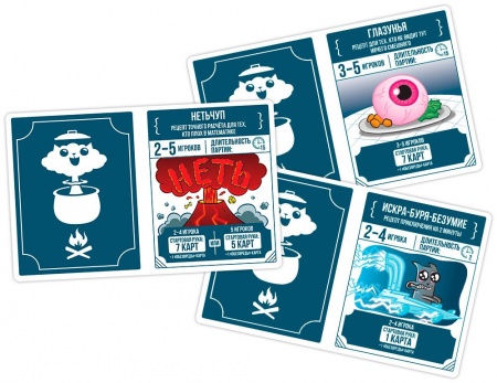 915753HW Взрывные котята Рецепты котострофы