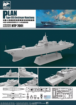 HTP7001 PLAN Type 055 Destroyer Nanchang HTP7001 PLAN Type 055 Destroyer Nanchang