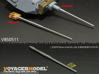 VBS0511 Ствол немецкой 50-мм пушки KwK39 L / 60 времен Второй мировой войны (бывший в употреблении Pz.III) (GP) VBS0511 Ствол немецкой 50-мм пушки KwK39 L / 60 времен Второй мировой войны (бывший в употреблении Pz.III) (GP)