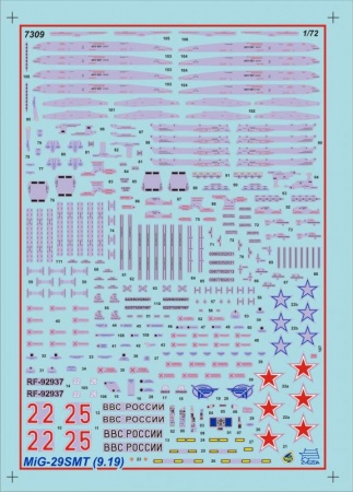 7309 Российский истребитель МиГ-29СМТ Звезда 7309 Российский истребитель МиГ-29СМТ Звезда