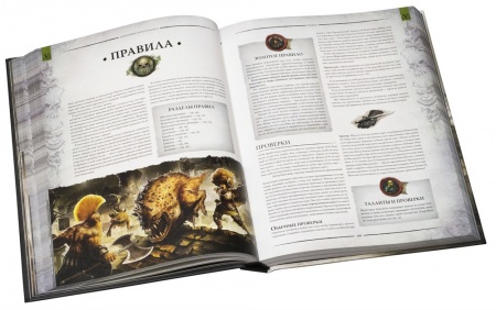 553756ST Warhammer: WFRP4 Книга правил