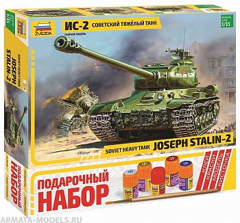 3524ПН Советский  танк Ис-2 3524ПН Советский  танк Ис-2